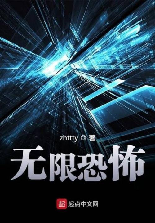 十本被吹爆的高能神作推荐 十大必看经典小说 第15张