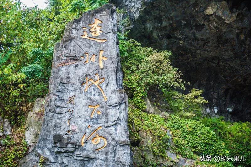 清远旅游必去十大景点 清远最著名的网红打卡地 第7张