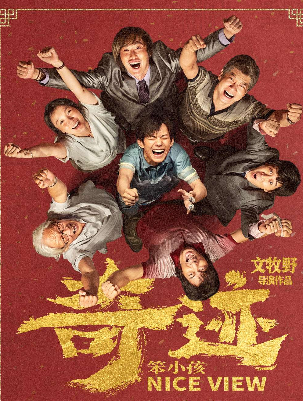 022年国内电影票房排行榜（票房排行榜总榜中国）"