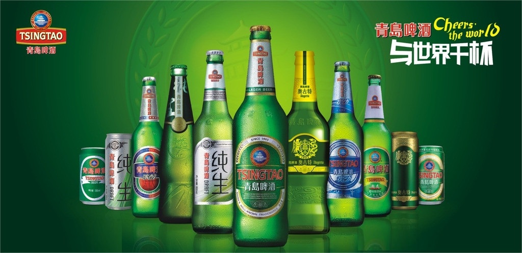 国产啤酒排行榜前十名 中国好喝的十款啤酒排名 第3张