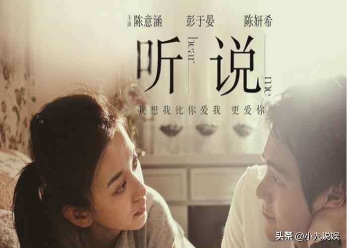 最适合恋人一起看的15部电影推荐 恋爱看的爱情电影有哪些 第19张
