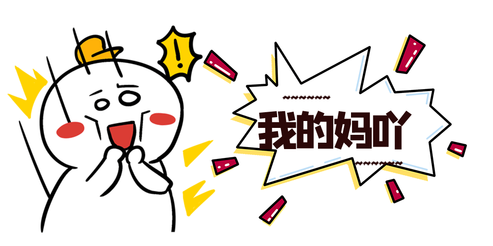 知识新解：“又双叒叕”为何成了网络热词？它是什么意思？ 第5张