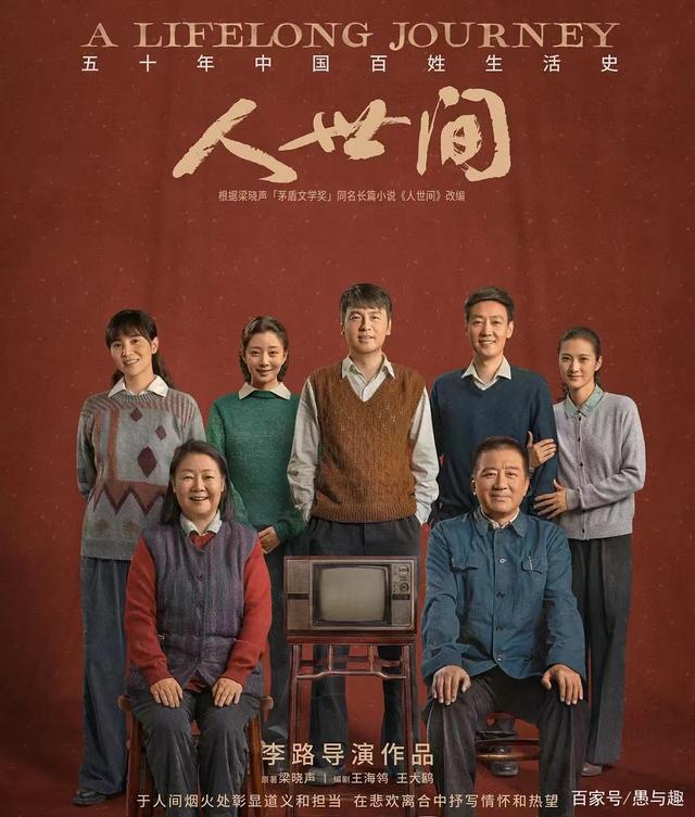 022年上半年热度排名前十的电视剧出炉（你觉得是否实至名归？）"