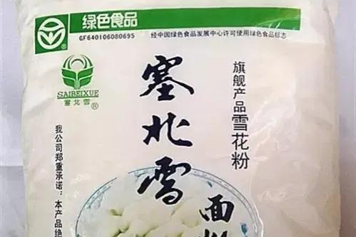 面粉品牌排行榜前十名（全国10款顶级面粉） 第1张