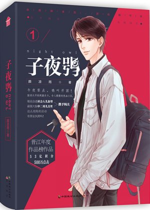 十大无限流小说排名2022 最热门无限流小说盘点 第11张