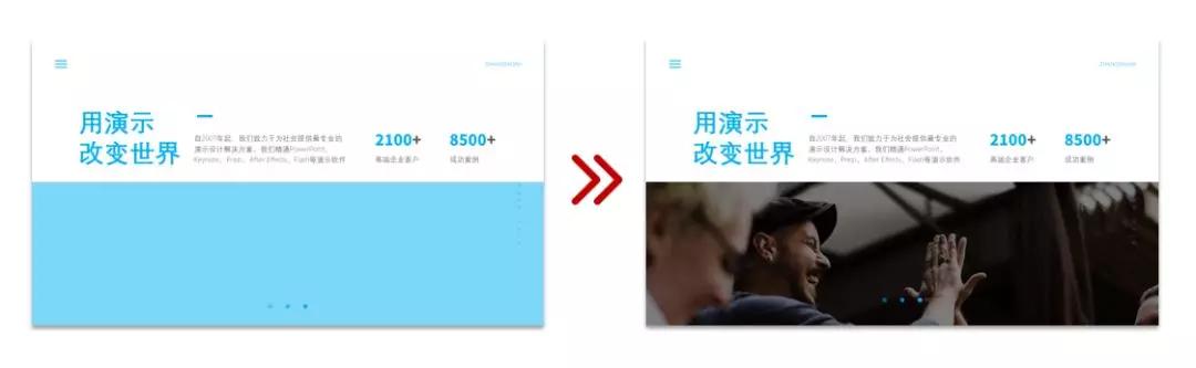 ppt入门：快速提高效率的图文排版技巧 第31张