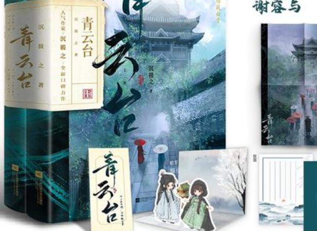 文笔好到爆的古言安利（剧情极佳的古言小说推荐） 第7张