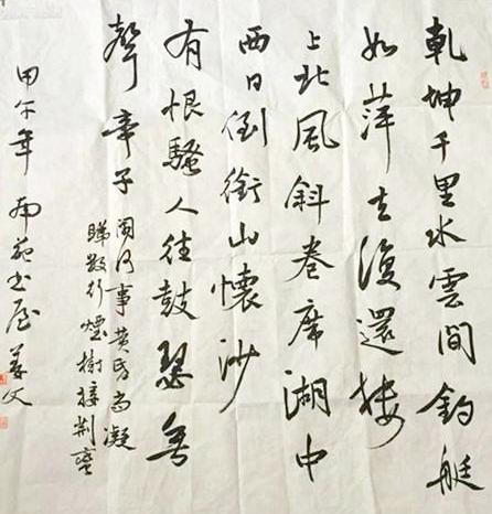 姜文的书法，功力深厚？他欠缺的恰是基本功 第5张