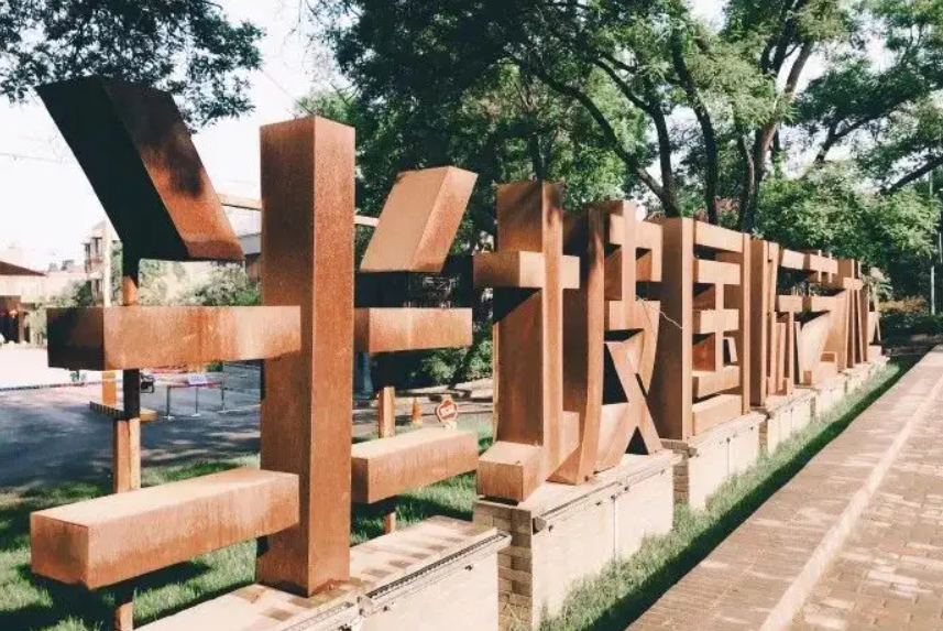 陕西旅游景点大全介绍（陕西旅游必去的20个免费景点） 第31张