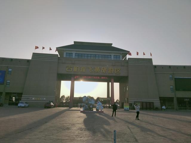 郑州旅游必去十大景点免费 郑州值得去的著名景点推荐 第17张