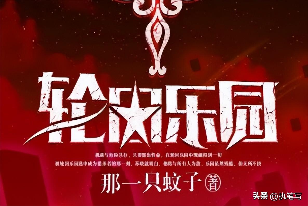 小说排行榜2022前十名完结 十大完本小说排行榜单 第13张