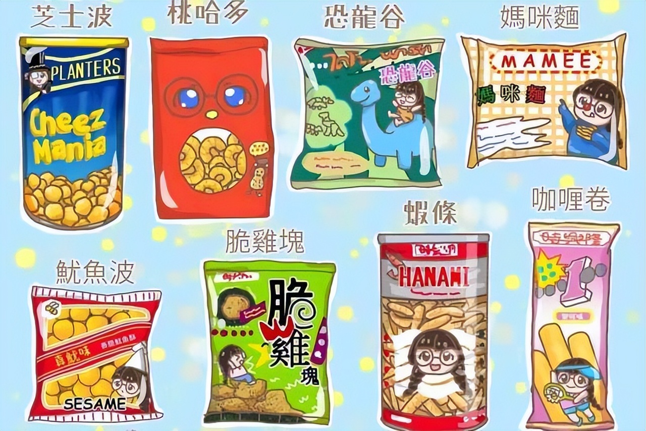 好吃的零食排行榜前六名 办公室零食好吃的推荐 第1张