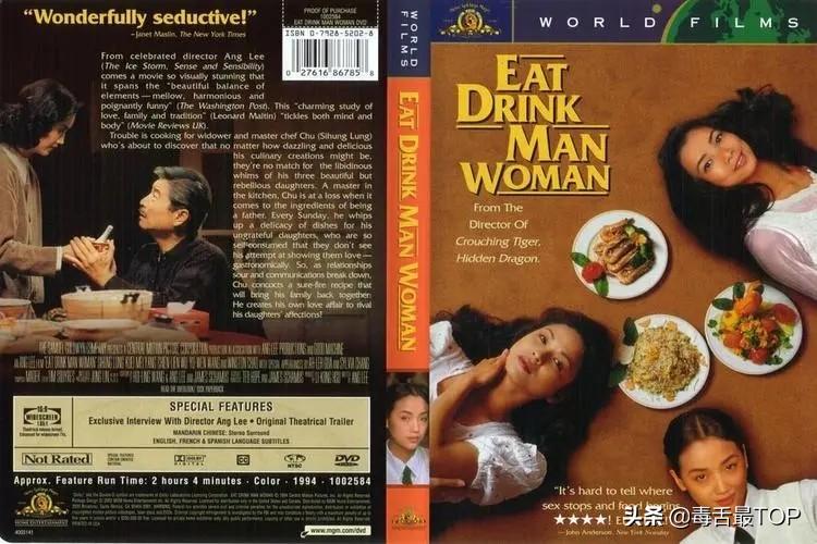 近十年高分国产电影（15部近10年评分最高的国产电影） 第23张