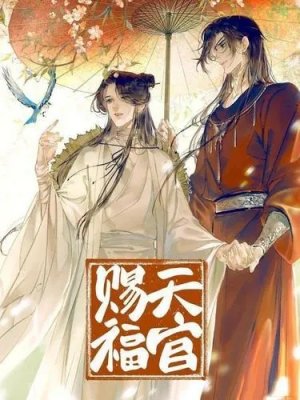 十大经典好看的耽美小说推荐 耽美小说排行榜前十名2022 第3张