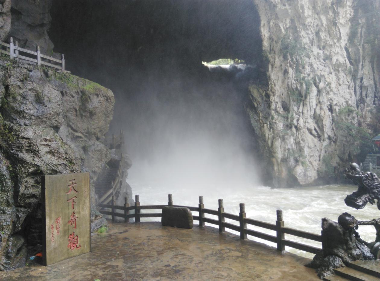 安顺旅游景点推荐（安顺必去的10个好玩地方） 第1张