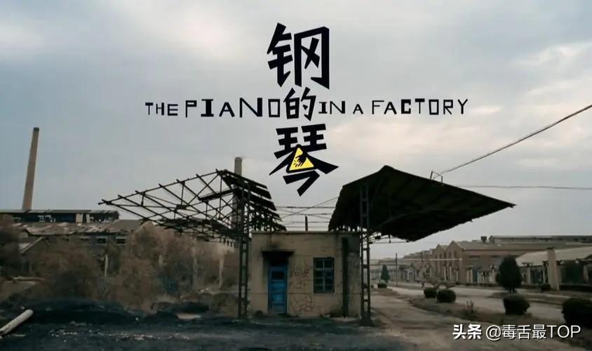 近十年高分国产电影（15部近10年评分最高的国产电影） 第5张