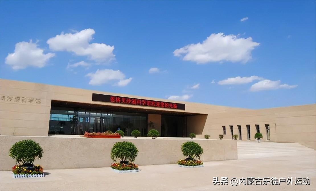 鄂尔多斯旅游景点大全（鄂尔多斯值得一去的八大景点） 第15张