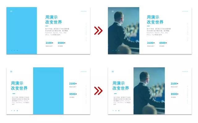 ppt入门：快速提高效率的图文排版技巧 第25张