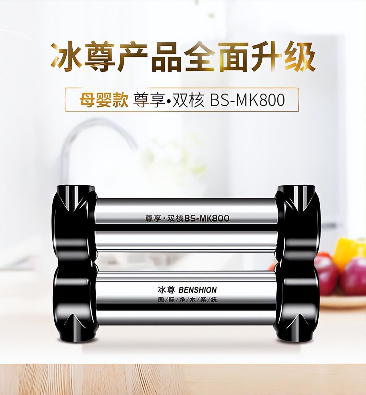 厨房净水器品牌推荐（净水器排名前十） 第1张