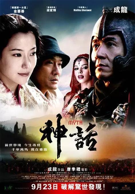 盗墓类题材电影排行榜推荐 15部经典好看的盗墓电影 第25张