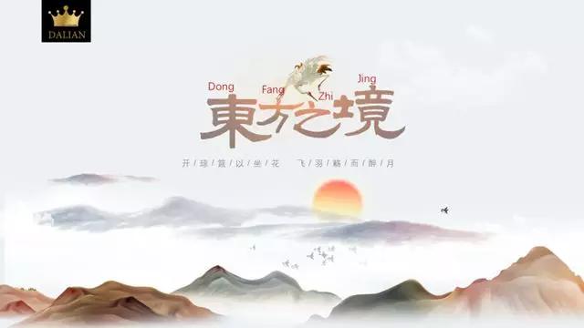 ppt入门：快速提高效率的图文排版技巧 第19张