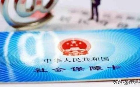 户口性质怎么填【社保户籍类型怎么填】