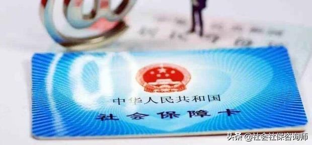 社保户籍类型怎么填？ 第1张