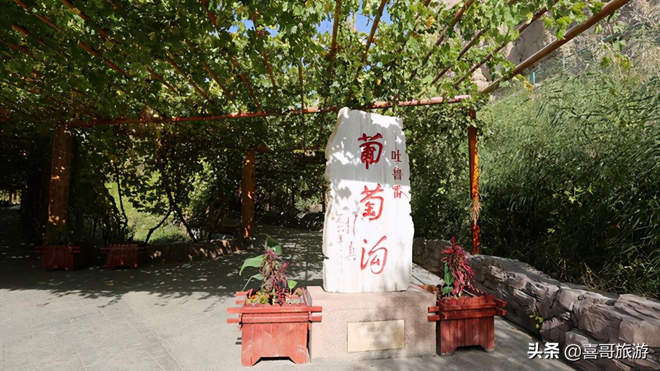 吐鲁番必去的10大景点简介 吐鲁番旅游景点推荐 第19张