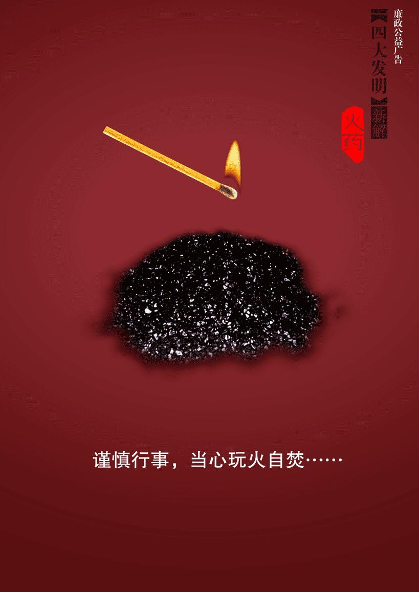 中国古代的四大发明简介 我国古代的四大发明是指什么 第5张