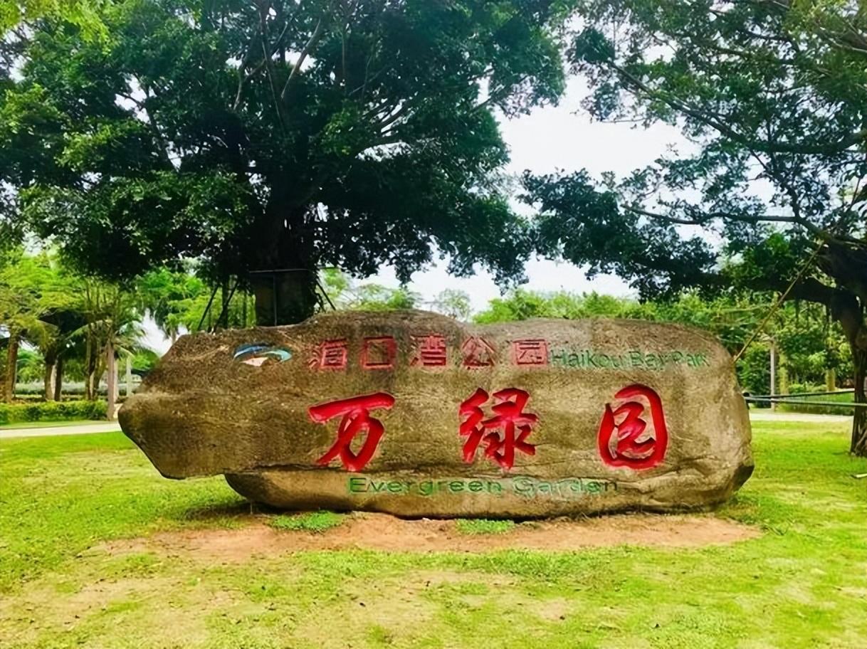 海南旅游攻略自由行（海南岛游玩最值得去的19个景点） 第23张