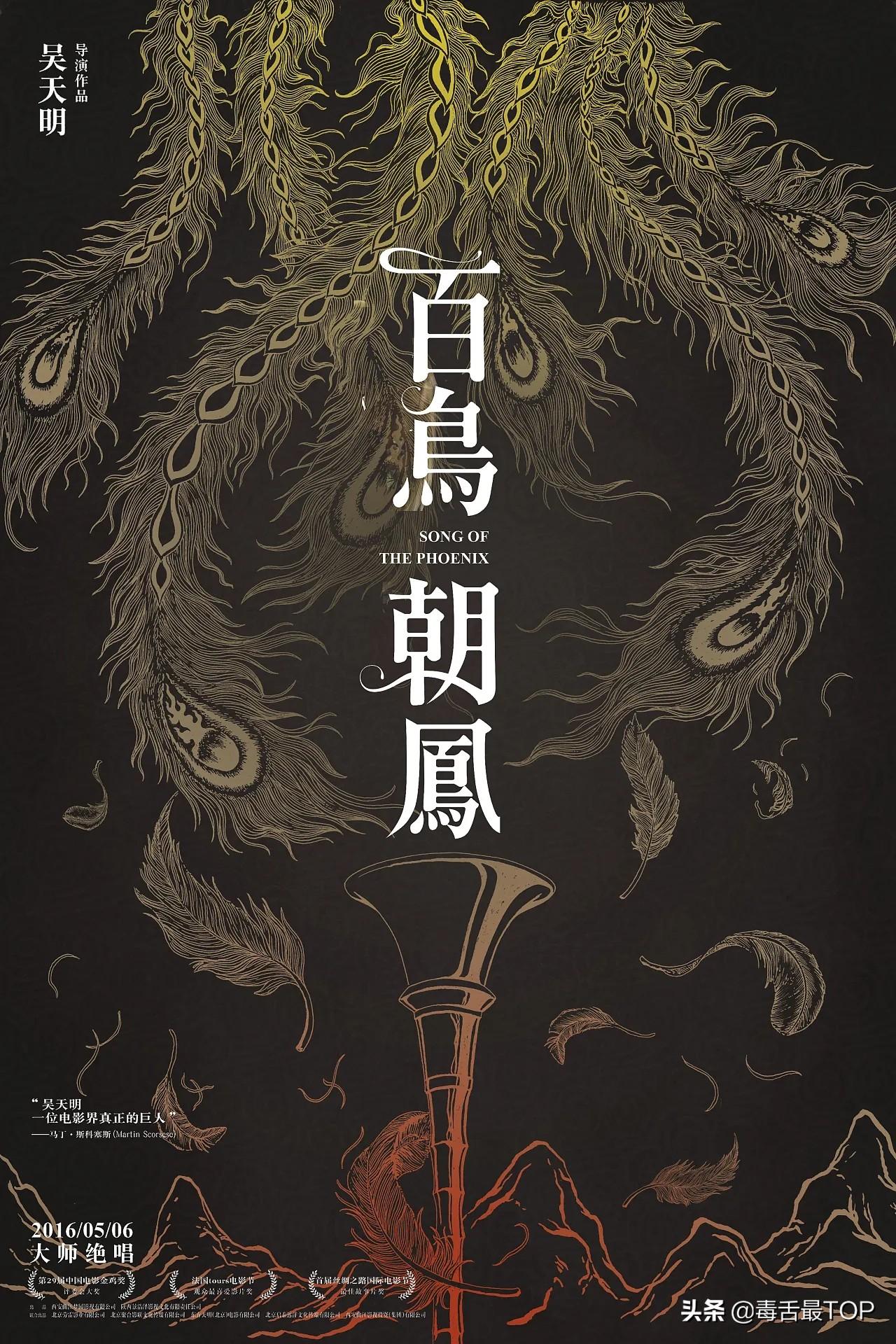 近十年高分国产电影（15部近10年评分最高的国产电影） 第11张