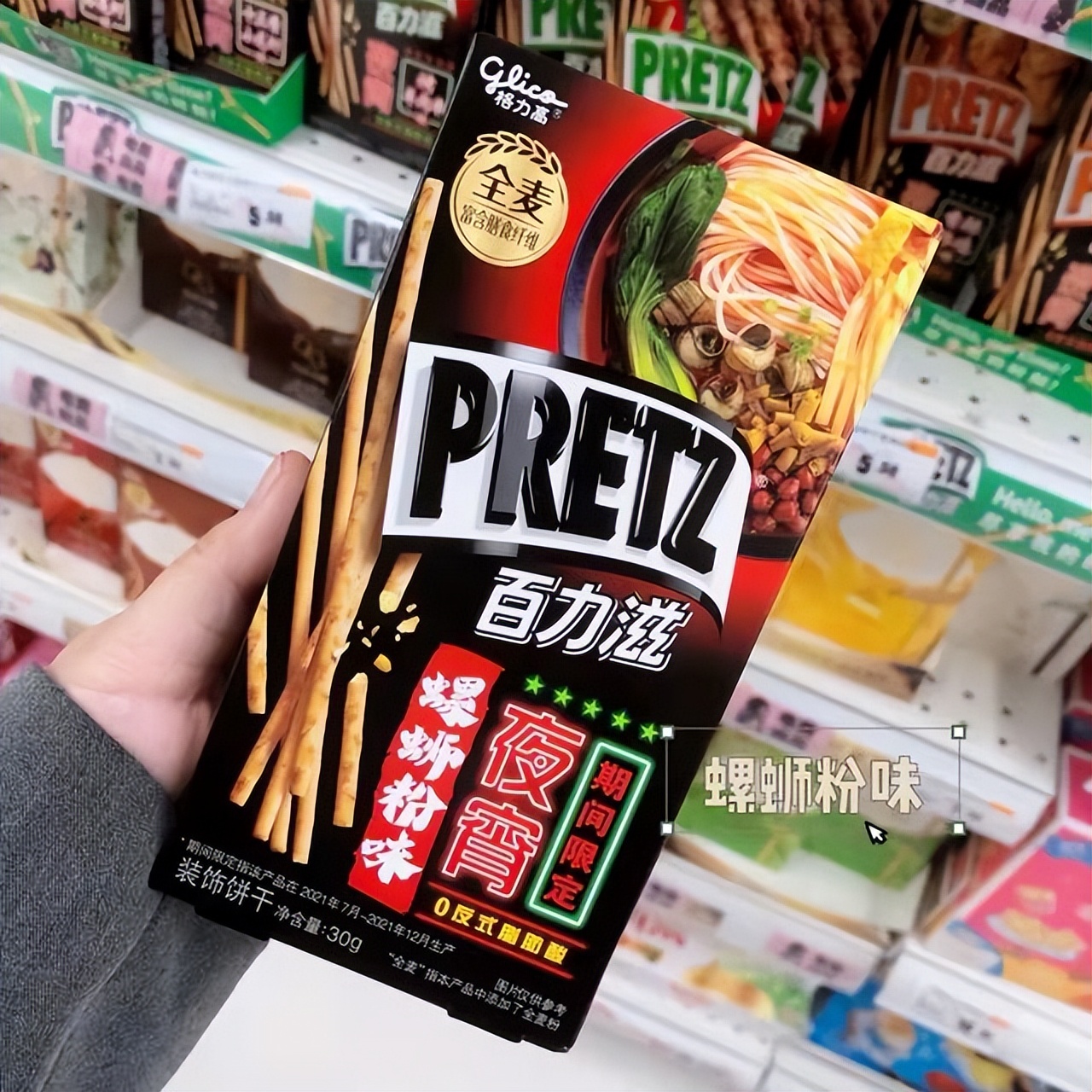 好吃的零食排行榜前六名 办公室零食好吃的推荐 第3张