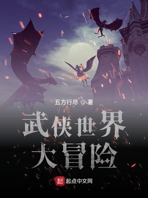 竞技小说排行榜前十名 2022经典竞技类小说推荐 第17张