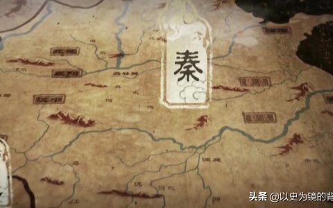 秦国历代国君及姓名（明君比较少，大多数是庸君）