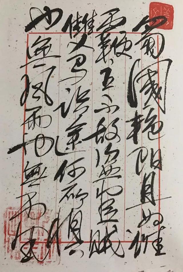 姜文的书法，功力深厚？他欠缺的恰是基本功 第7张