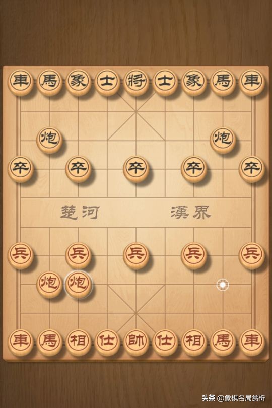 象棋开局常规布阵方法 第15张