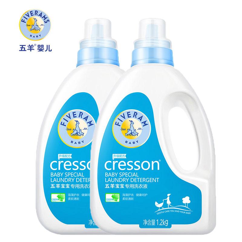 好用的6款婴儿洗衣液品牌排名 婴儿洗衣液哪个牌子好 第9张