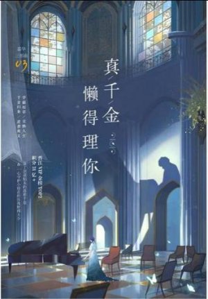 022八大穿越小说排行榜