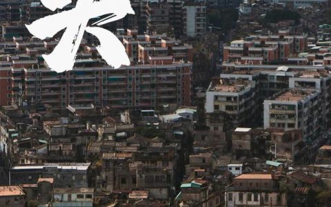 中国最被低估的海边城市--汕头，要觉醒了