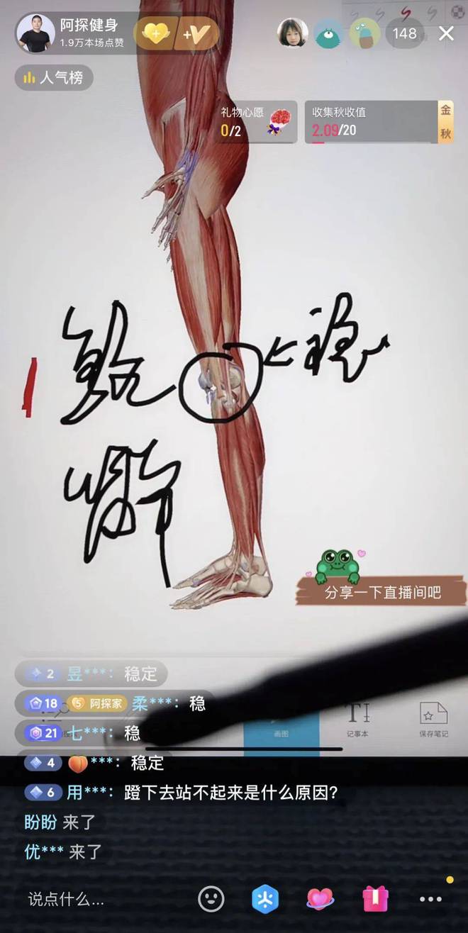 抖音：刷完视频还不买单？再来小程序试试！ 第5张