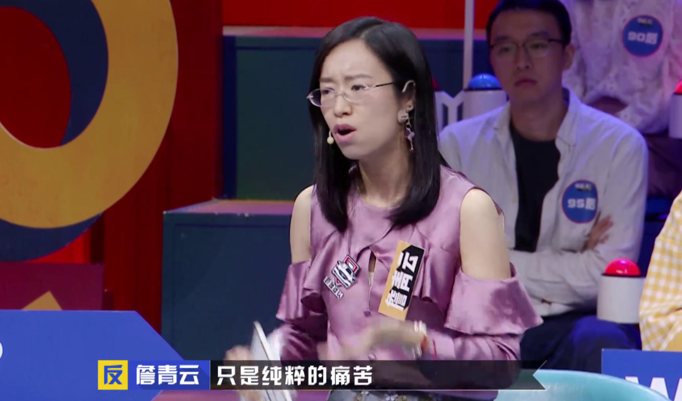 詹青云的个人资料简介（让母亲借100万供自己读哈佛） 第47张