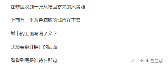 爱得低调，分得却彻底，但我相信都是真爱 第19张