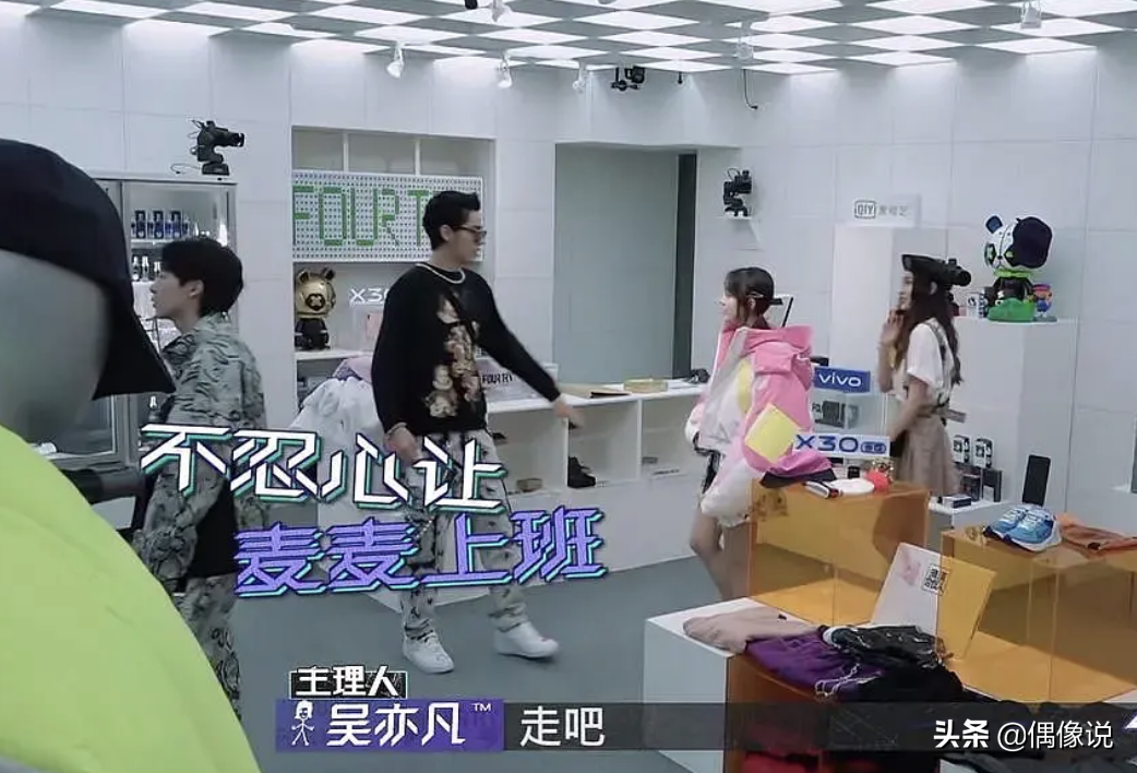 吴亦凡对17岁赵今麦说的话被扒，把麦麦当女儿，喊话一起下班回家 第5张