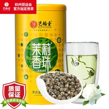 中国十大花茶排名（盘点茉莉花茶十大品牌） 第15张