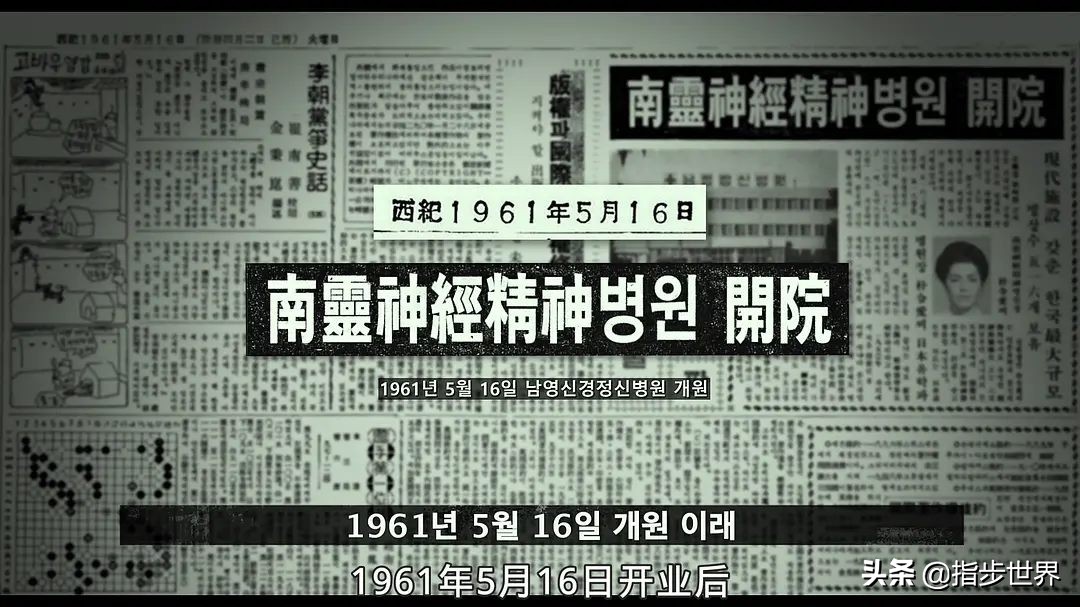 昆池岩真实事件原型是什么 揭秘1979昆池岩真实事件 第21张