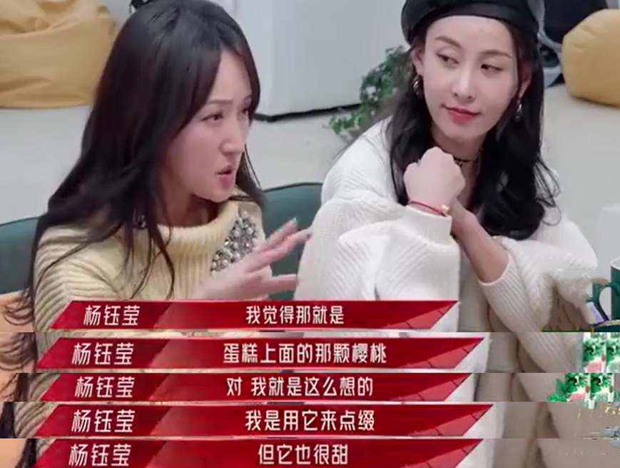 赖文峰现在是什么情况？25年后，杨钰莹至今仍未走出 第65张