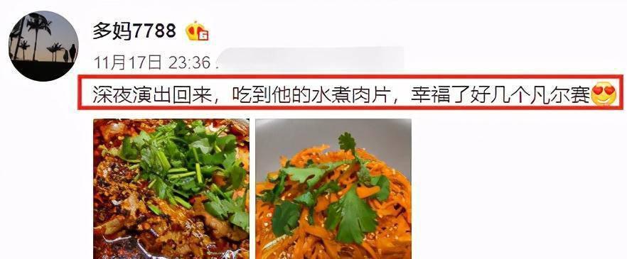 孙莉个人资料（黄磊妻子孙莉：40岁生三胎） 第53张