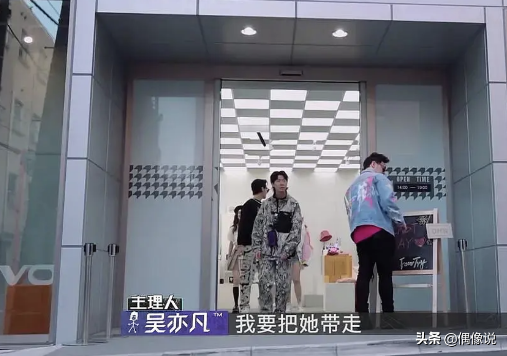 吴亦凡对17岁赵今麦说的话被扒，把麦麦当女儿，喊话一起下班回家 第9张