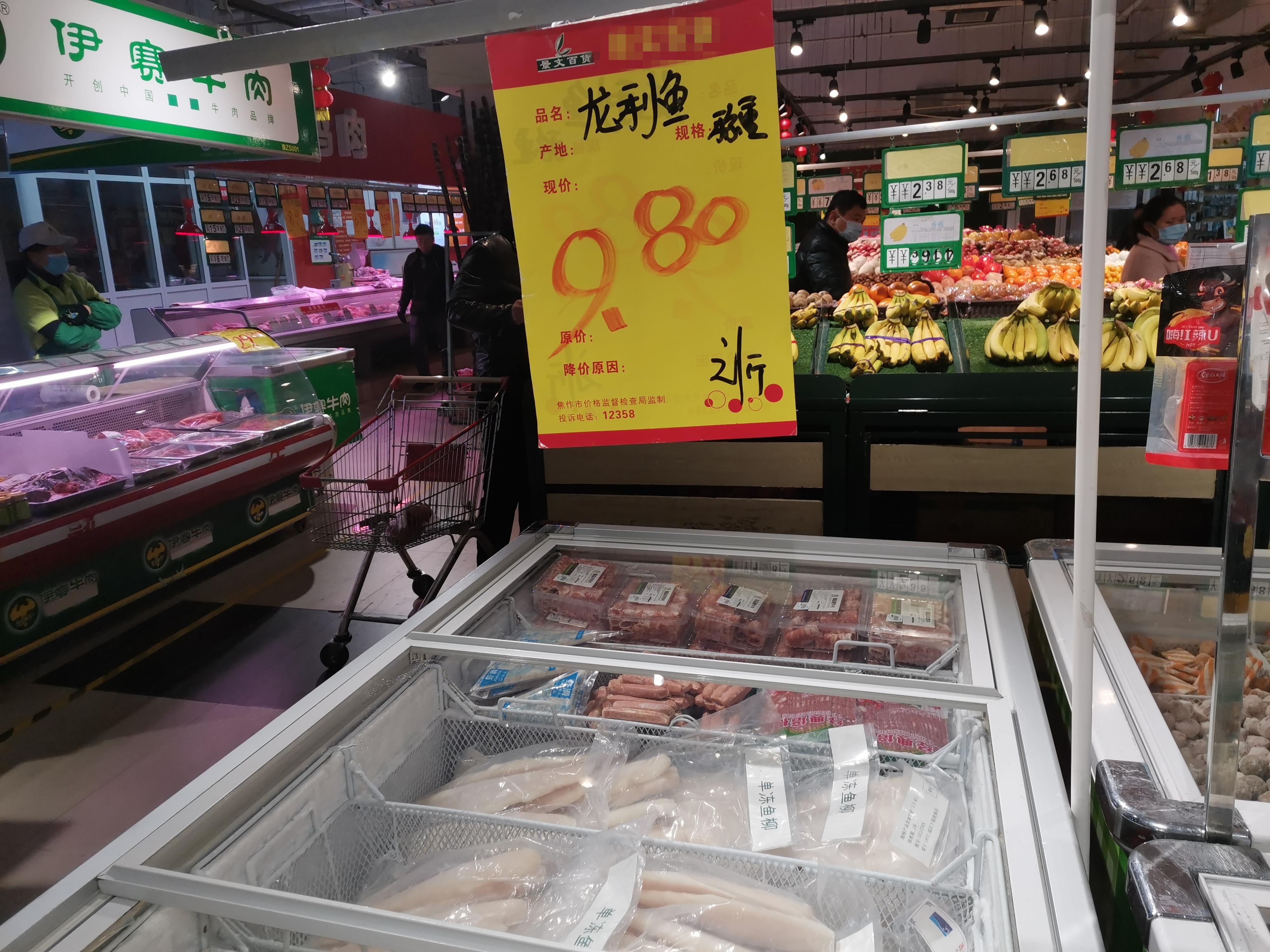 龙利鱼和巴沙鱼是一种鱼吗？买鱼要擦亮眼睛 第13张