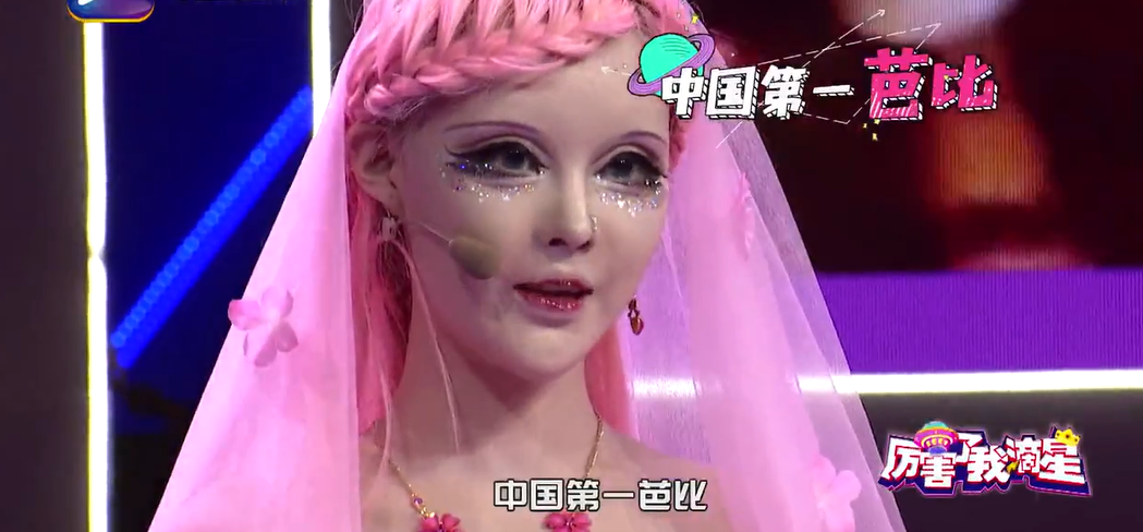 芭比迪丽拉个人资料（否认整容，吃饭都不敢张嘴？） 第1张